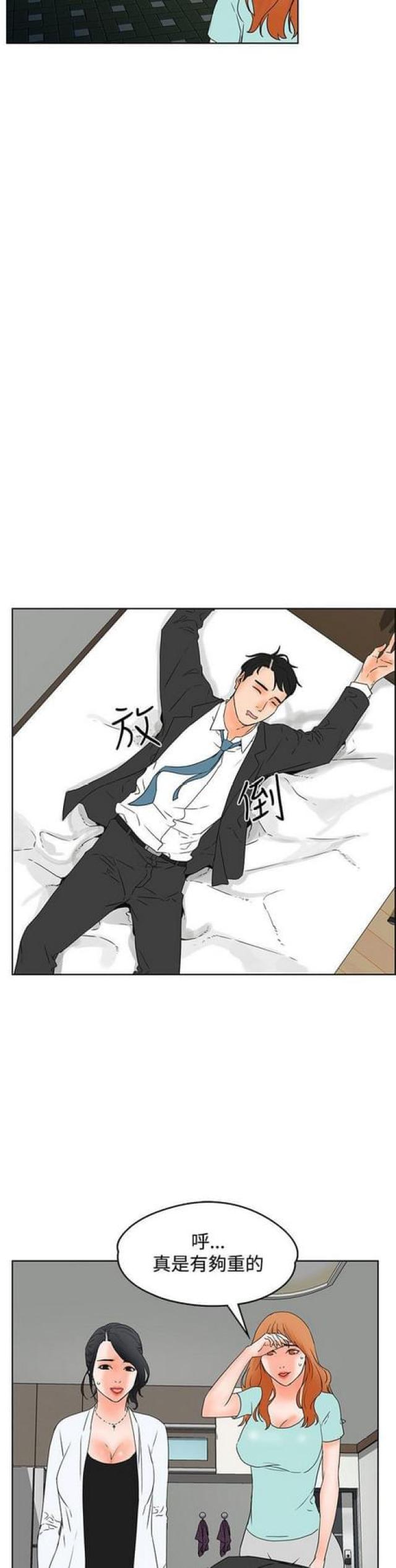 第38话1