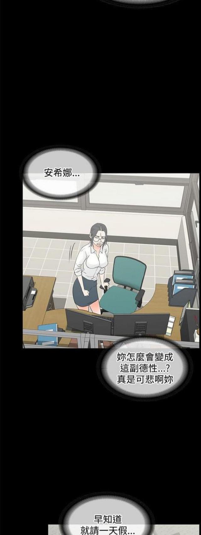 第21话10