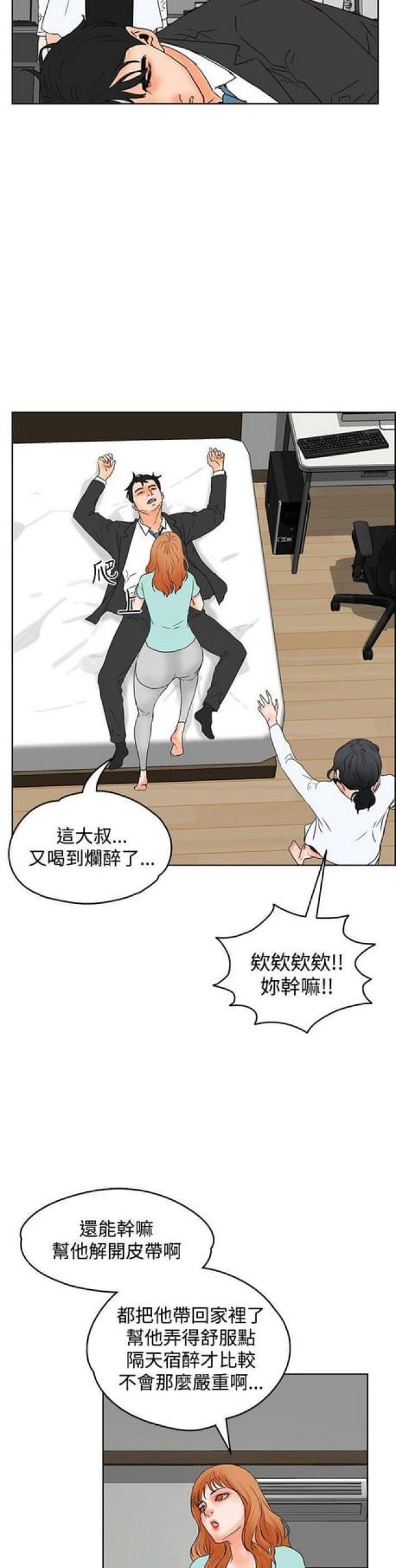 第38话2