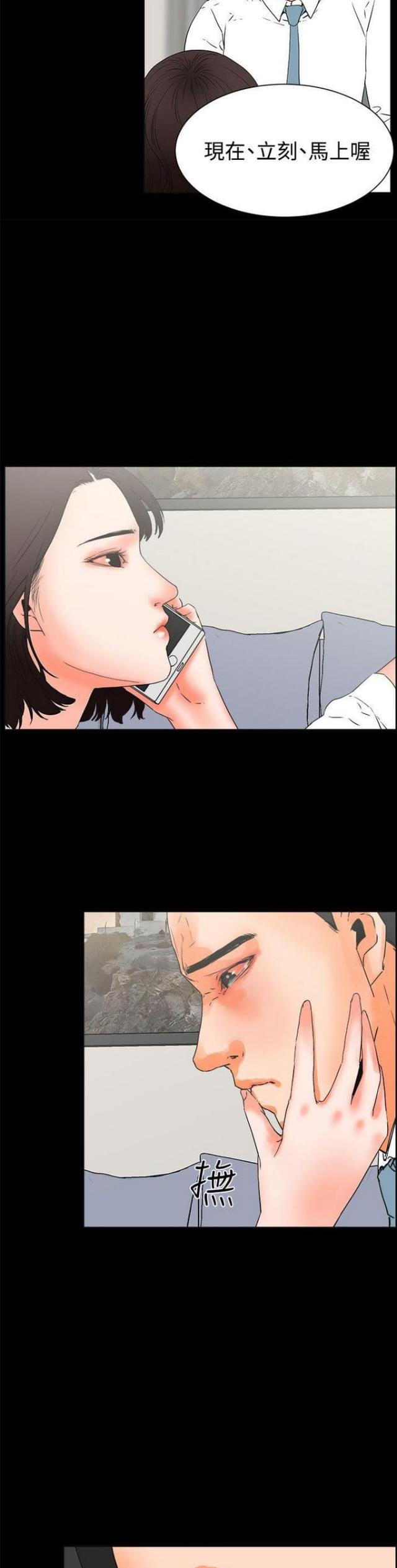 第49话6