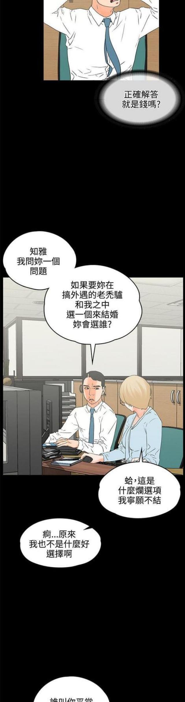 第34话13