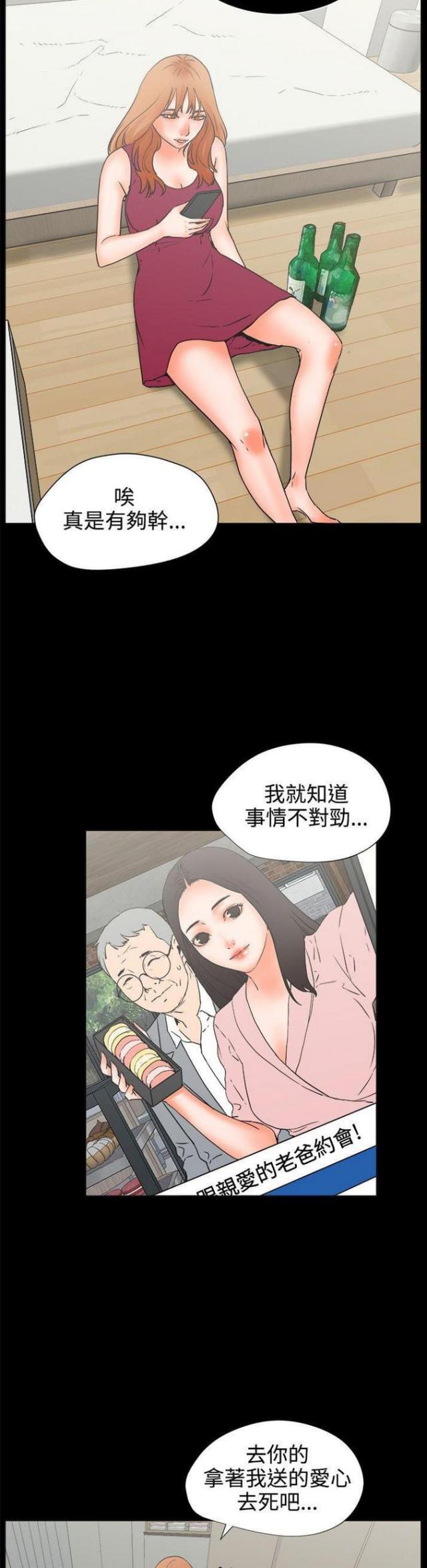 第47话12