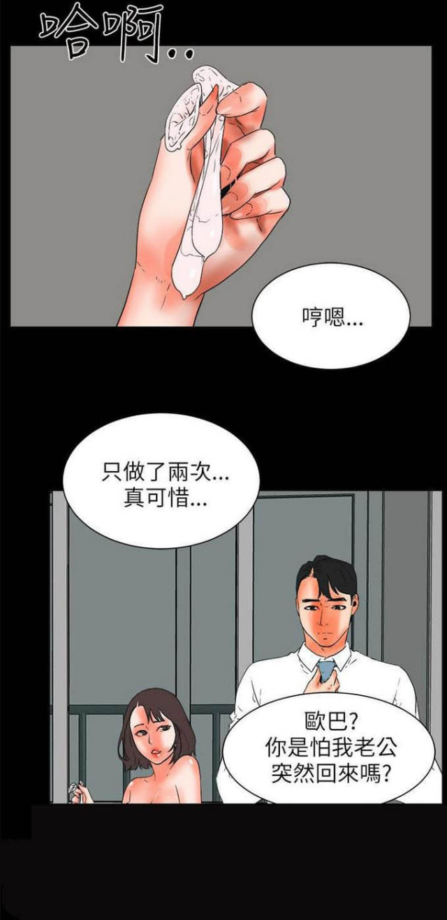 第51话7