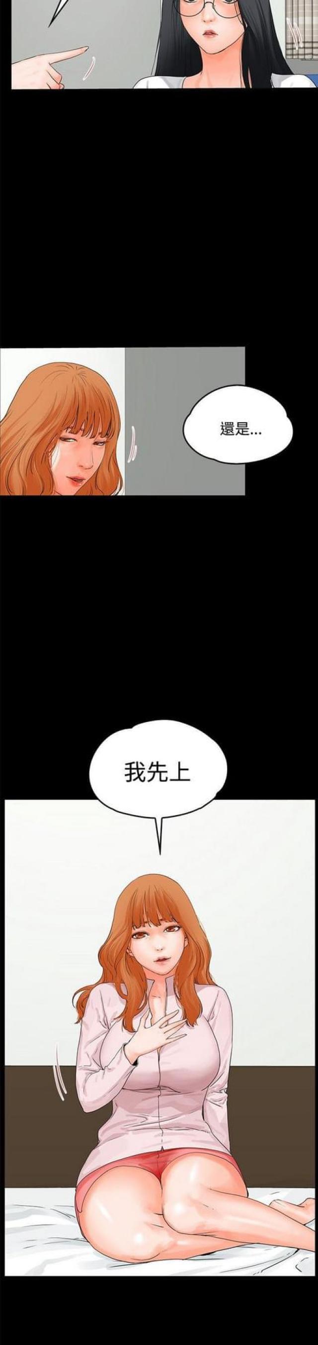 第16话15