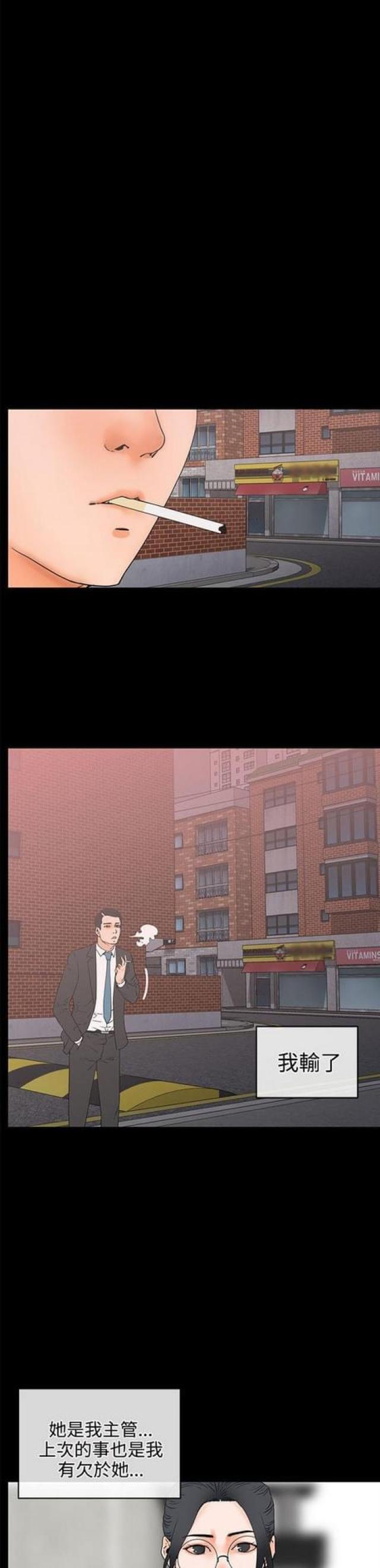 第35话11