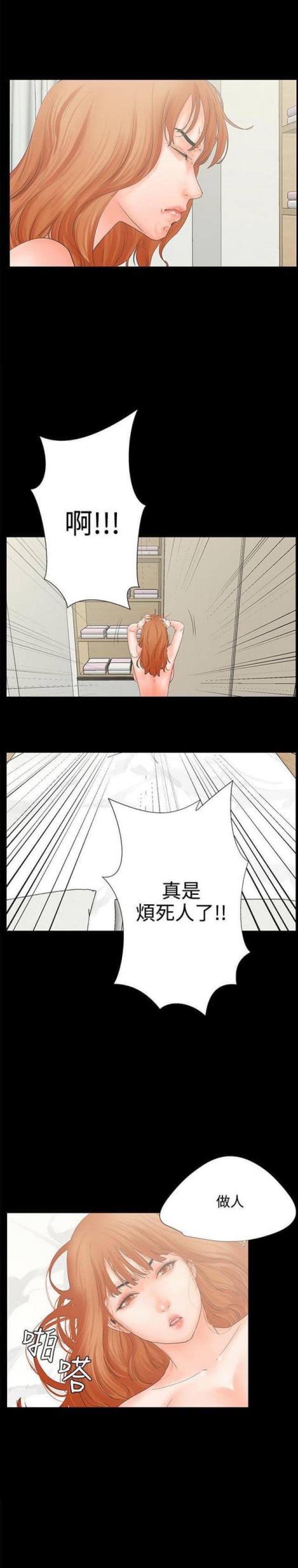 第10话3