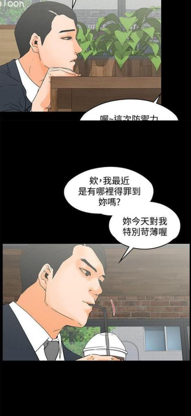第28话6