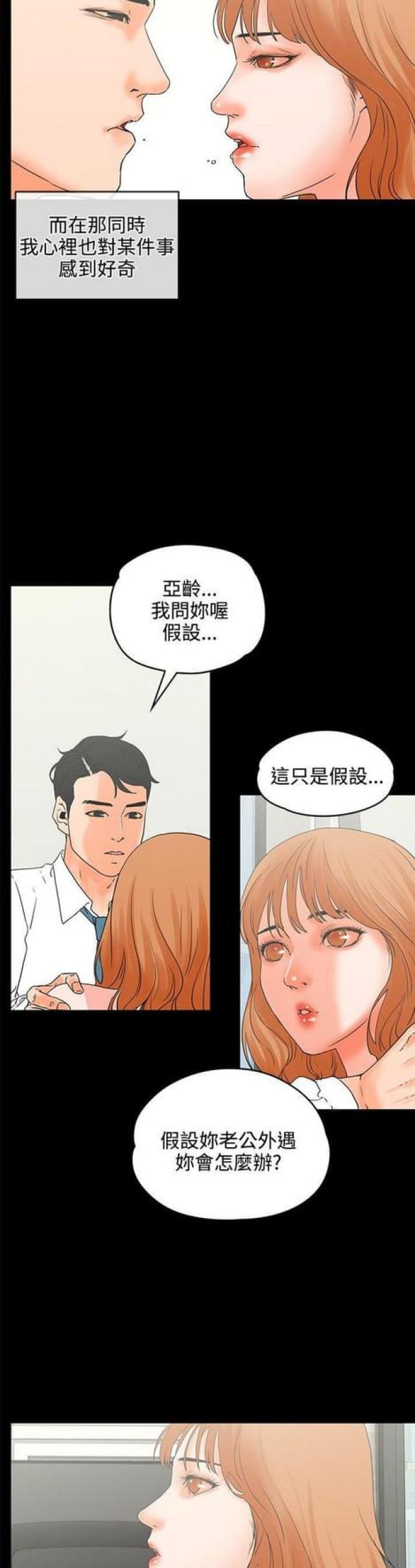 第34话6
