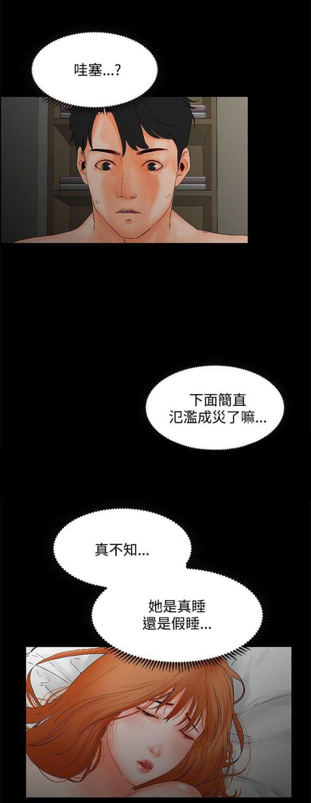 第3话2
