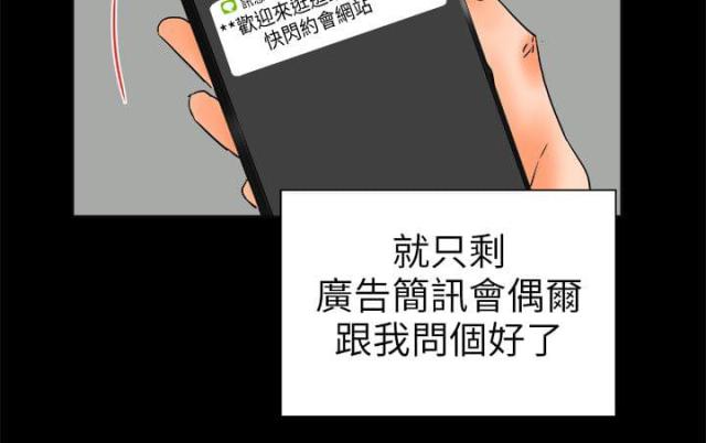 第54话8
