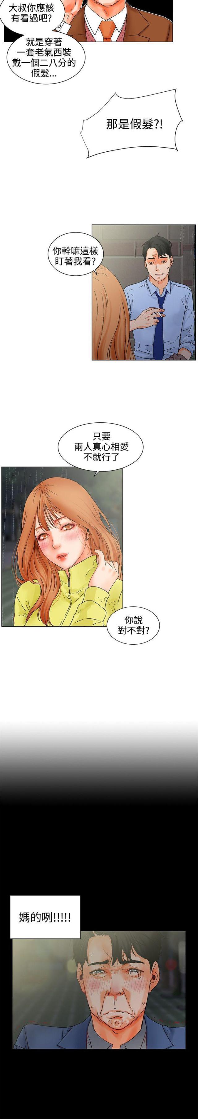 第1话8