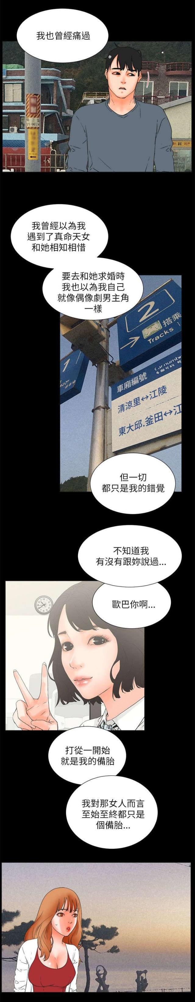 第60话10