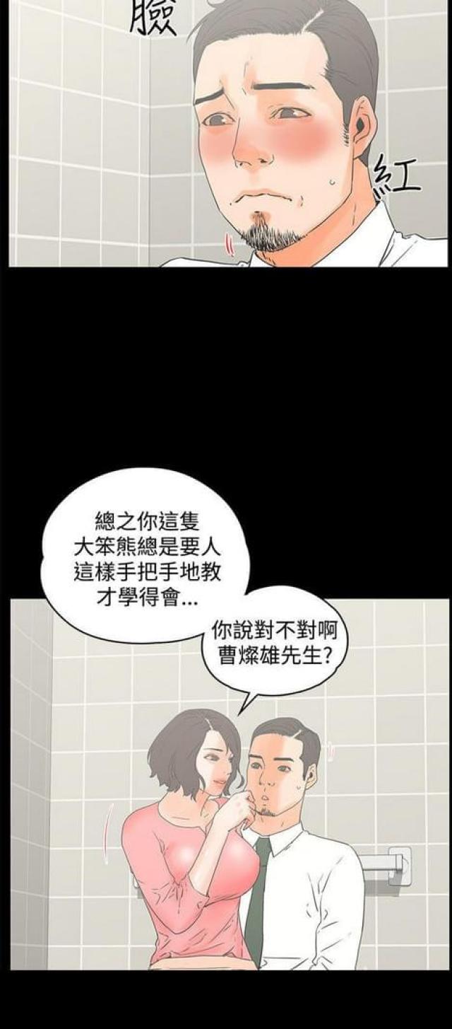 第25话6