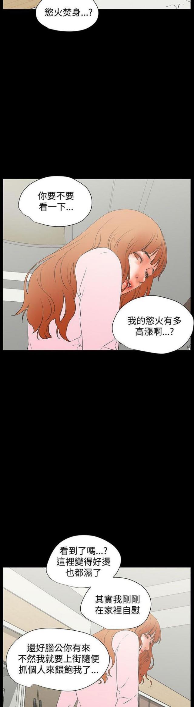 第45话6
