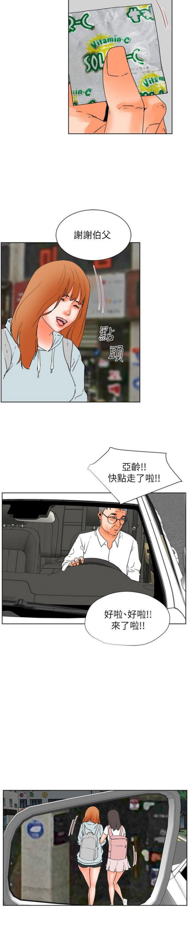第56话15