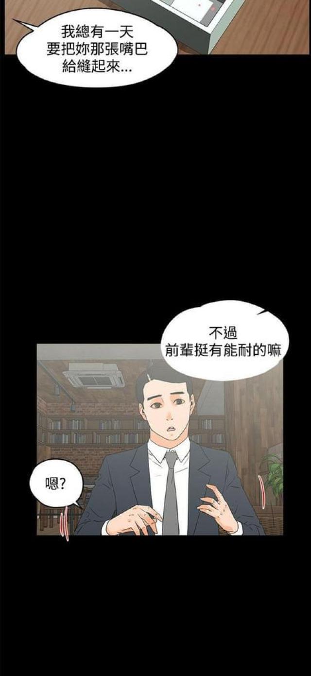 第28话4