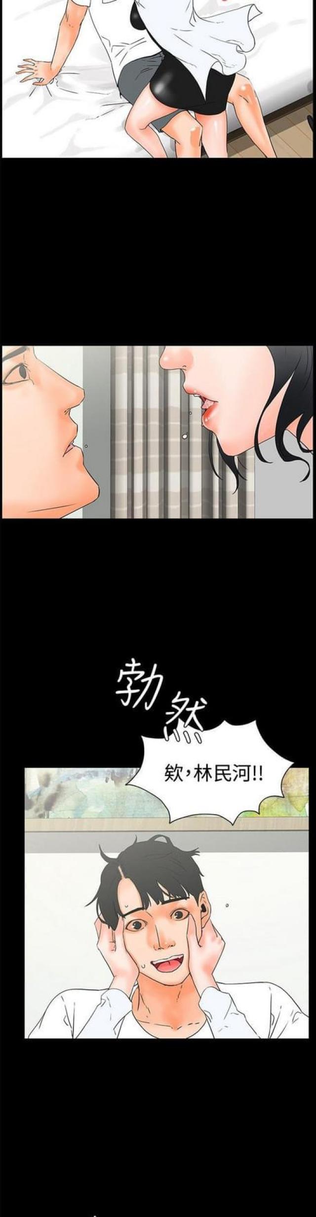 第40话6
