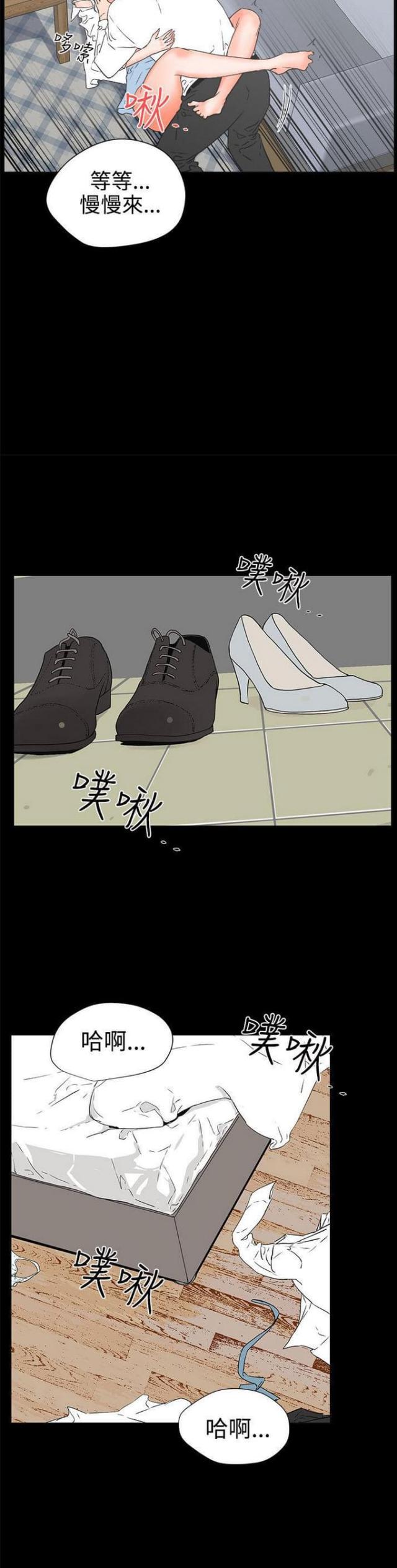 第50话7