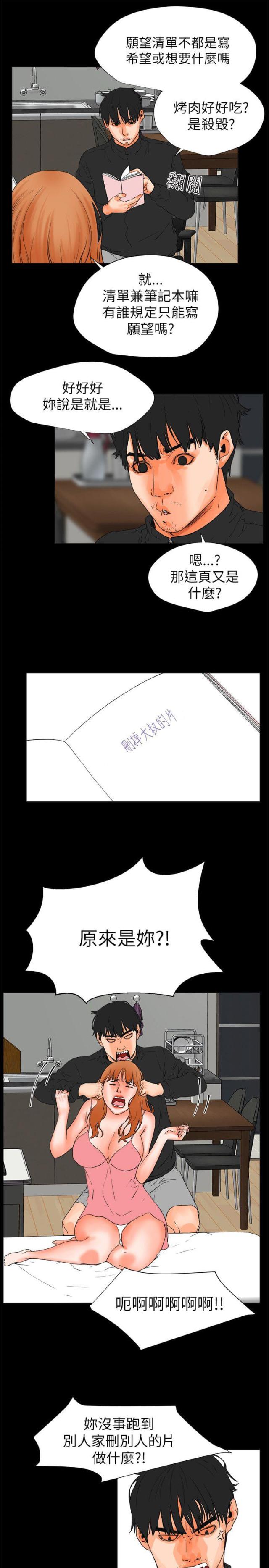 第55话0