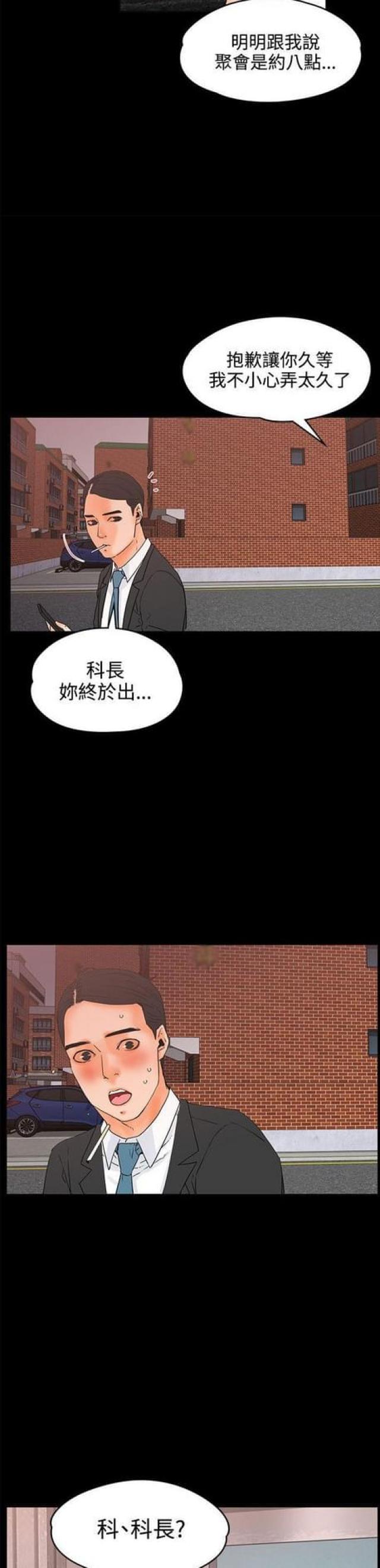 第35话13