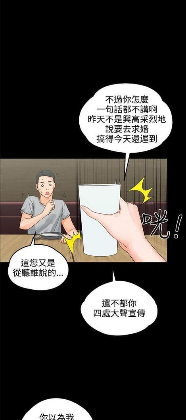 第15话5