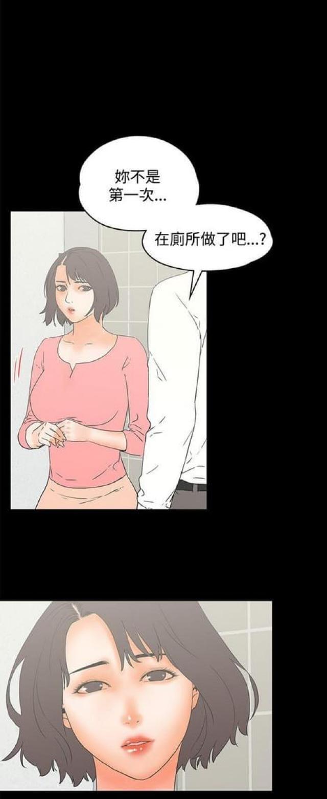 第26话2