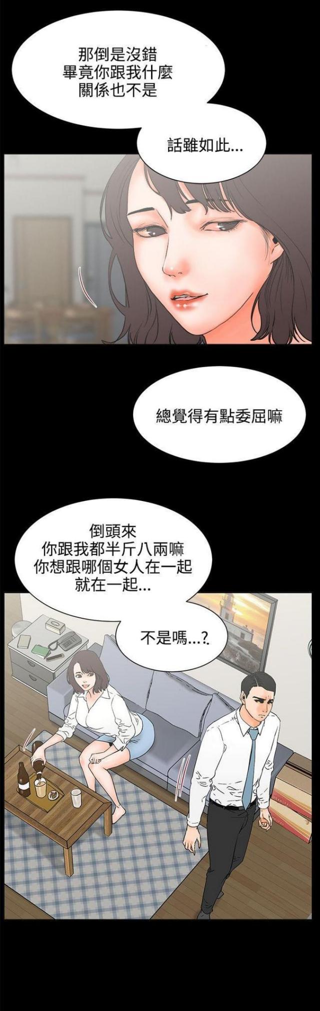 第48话6
