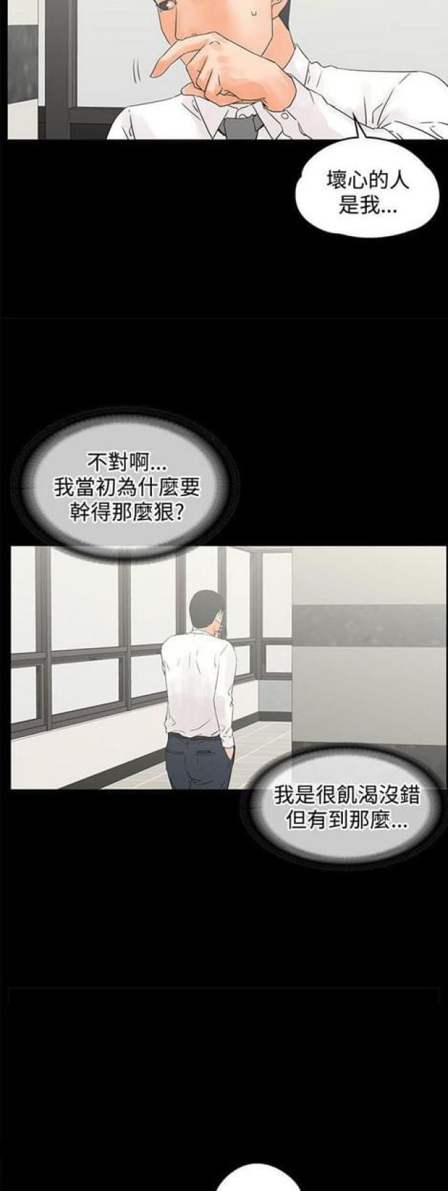 第22话5