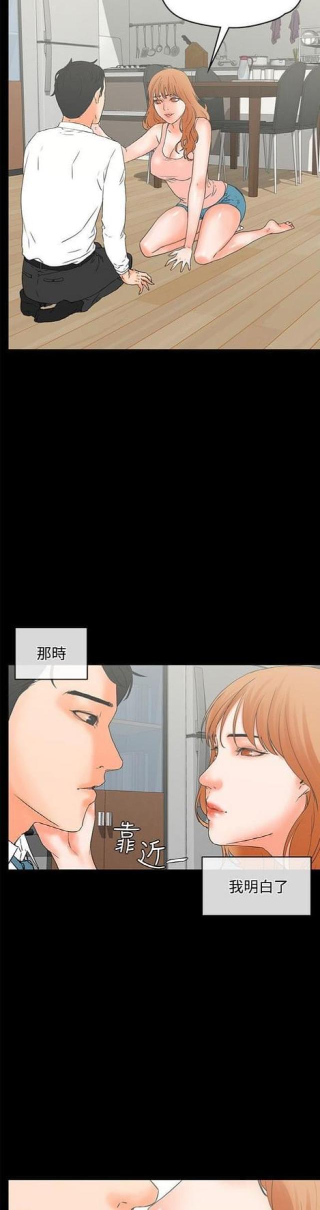 第34话4