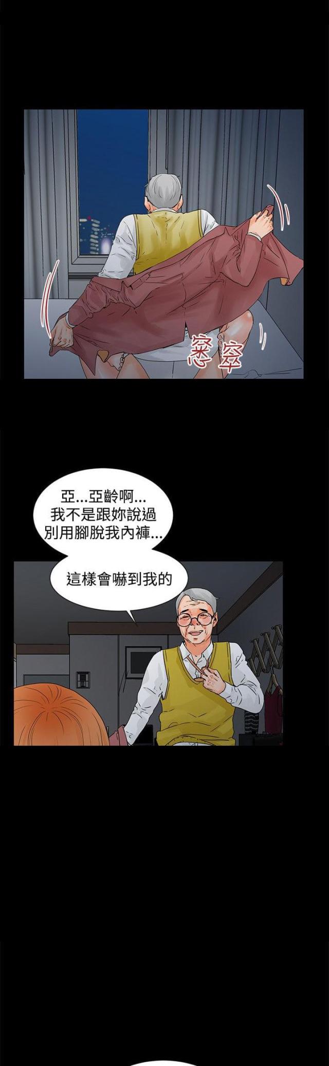 第6话2