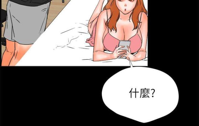 第55话8