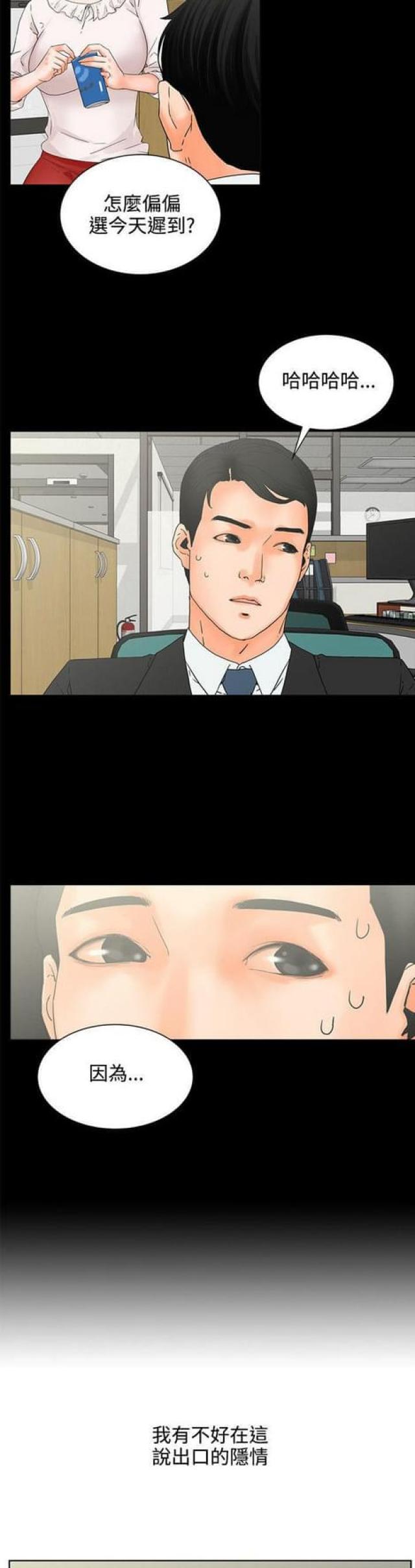 第11话9