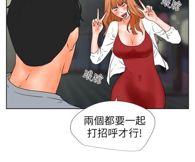 第55话2