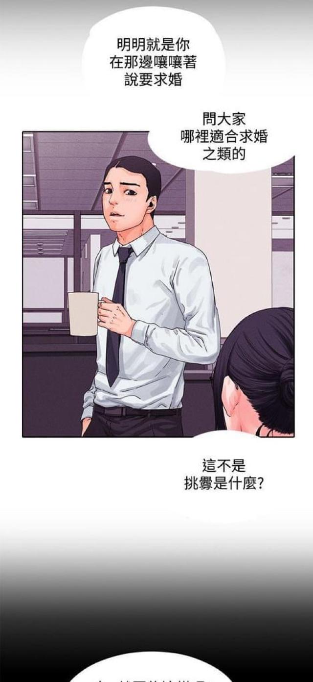 第28话8