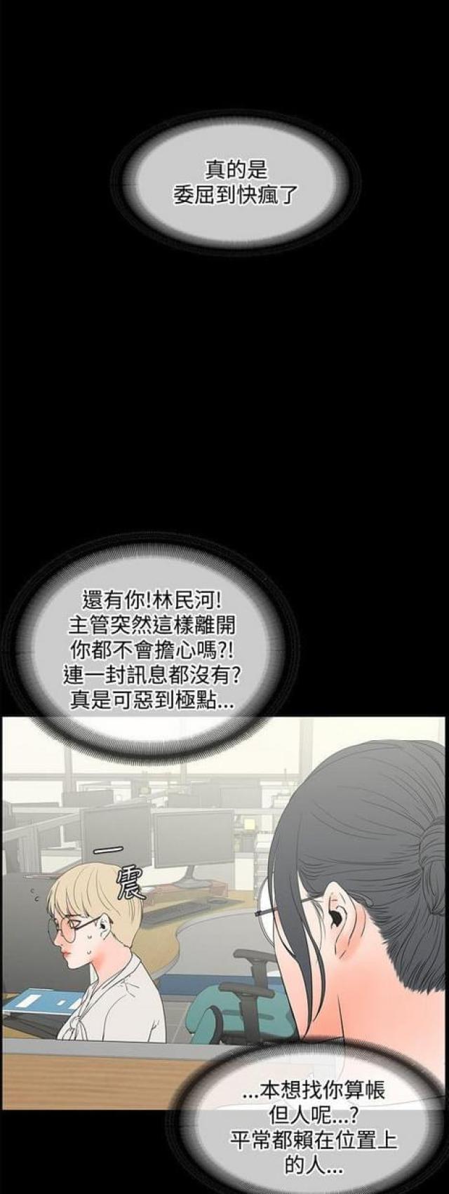 第21话9