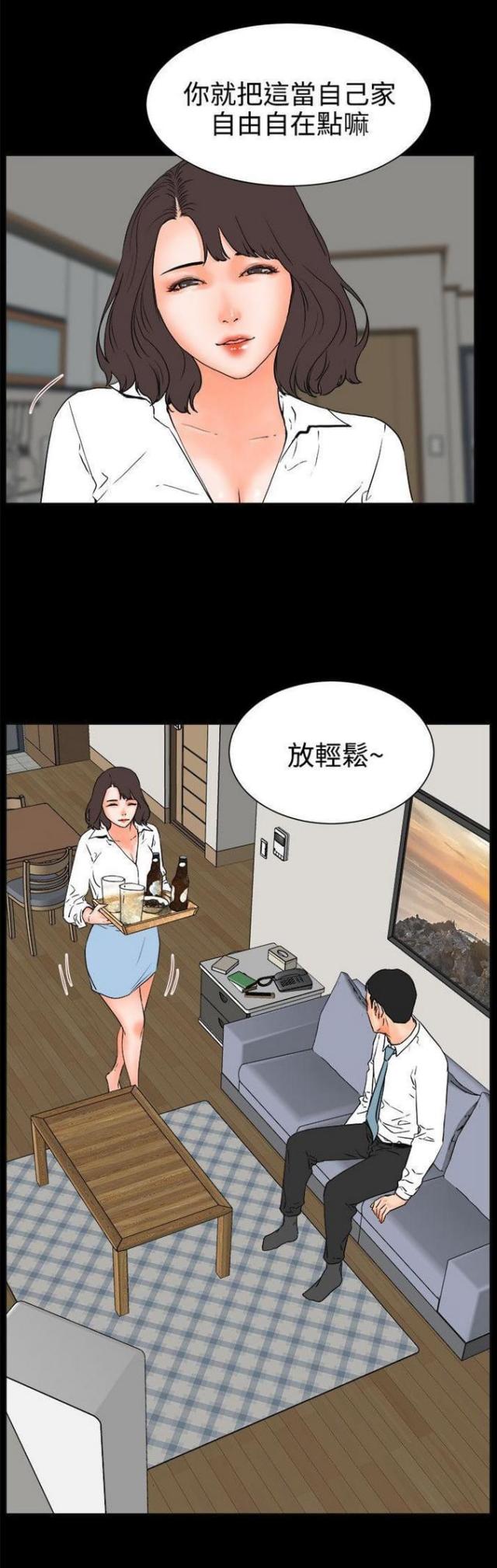 第48话2