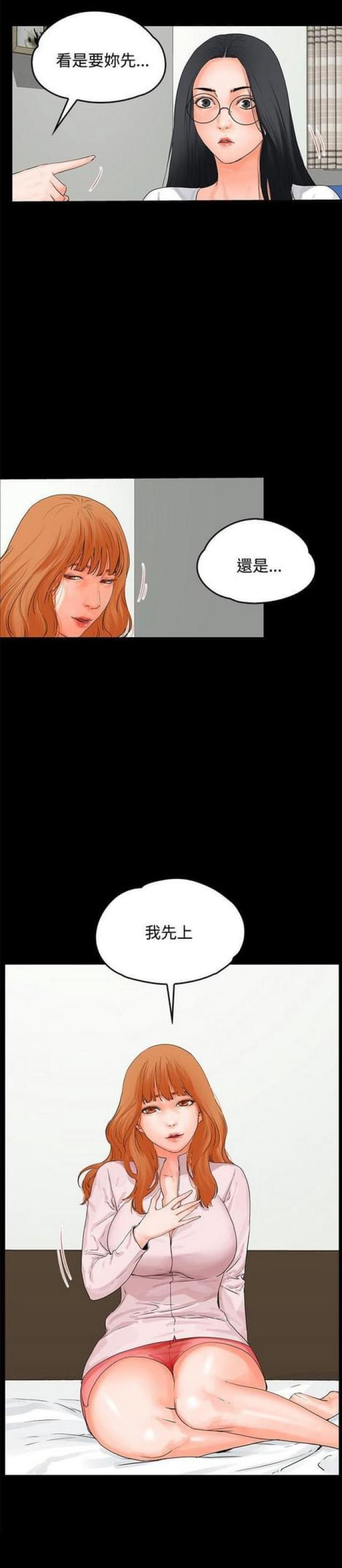 第17话1