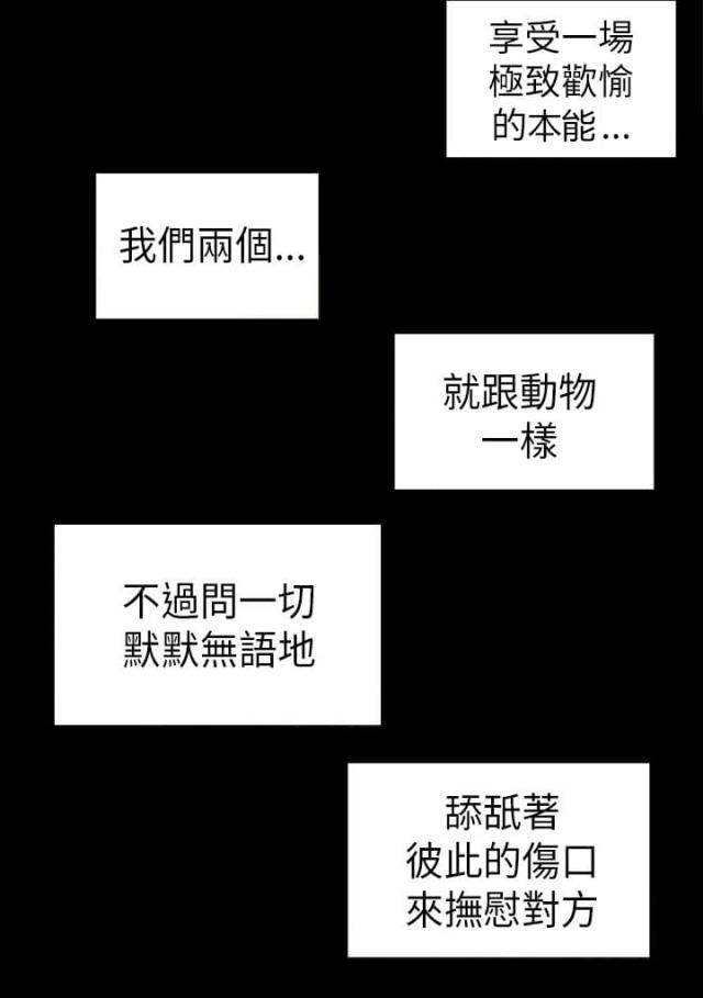 第55话12