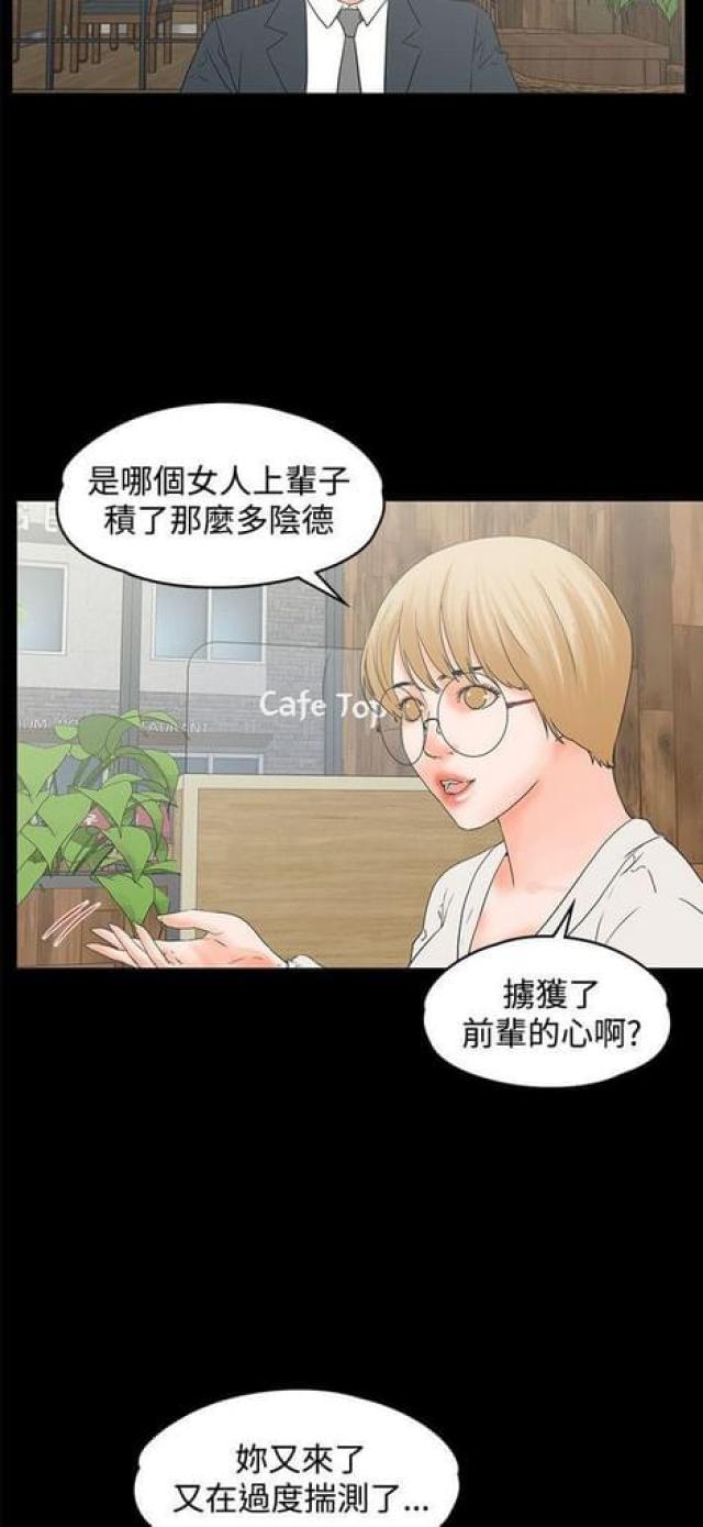 第28话11