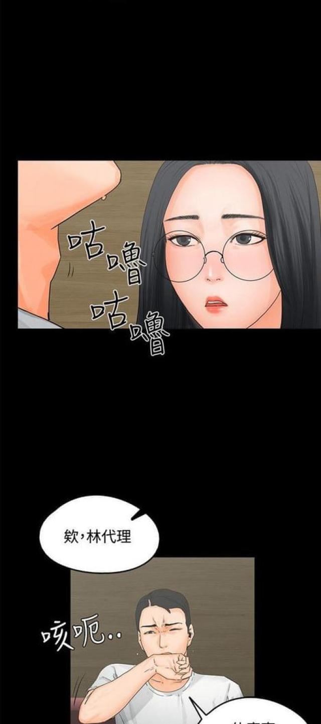 第15话10