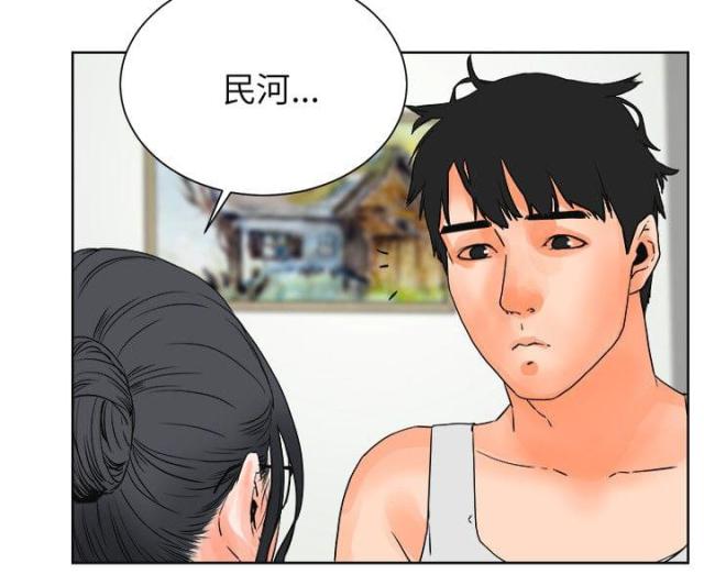 第53话10