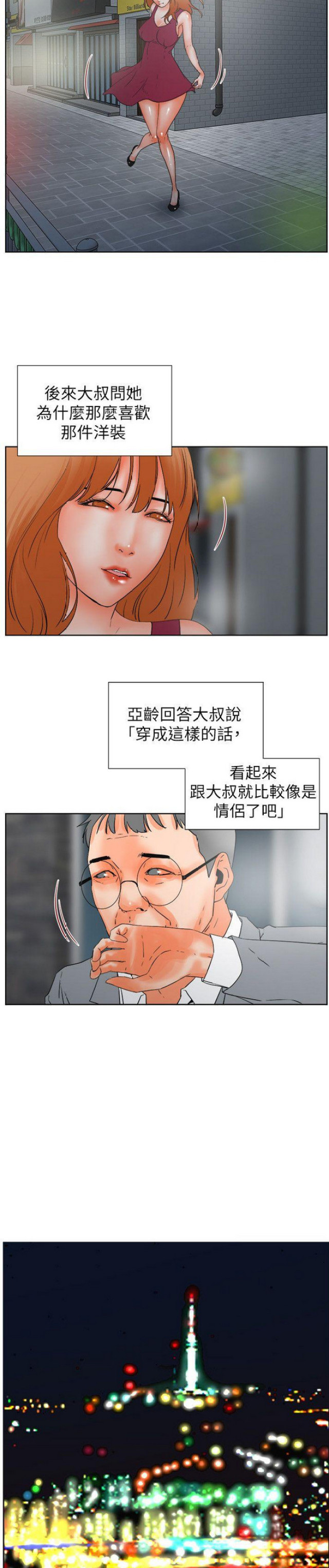 第57话14