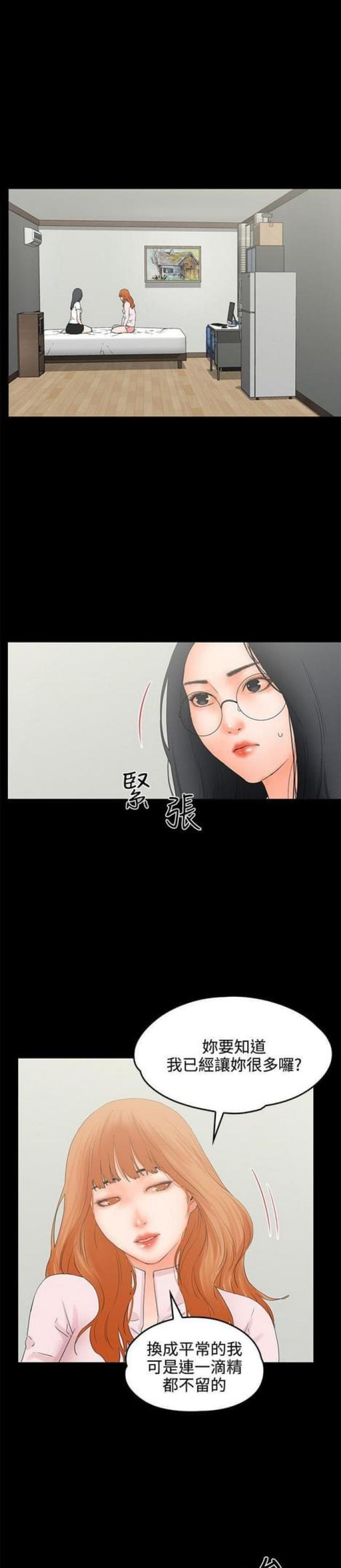 第17话2