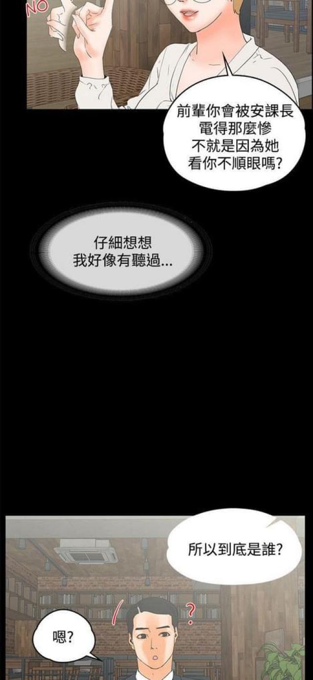 第28话10