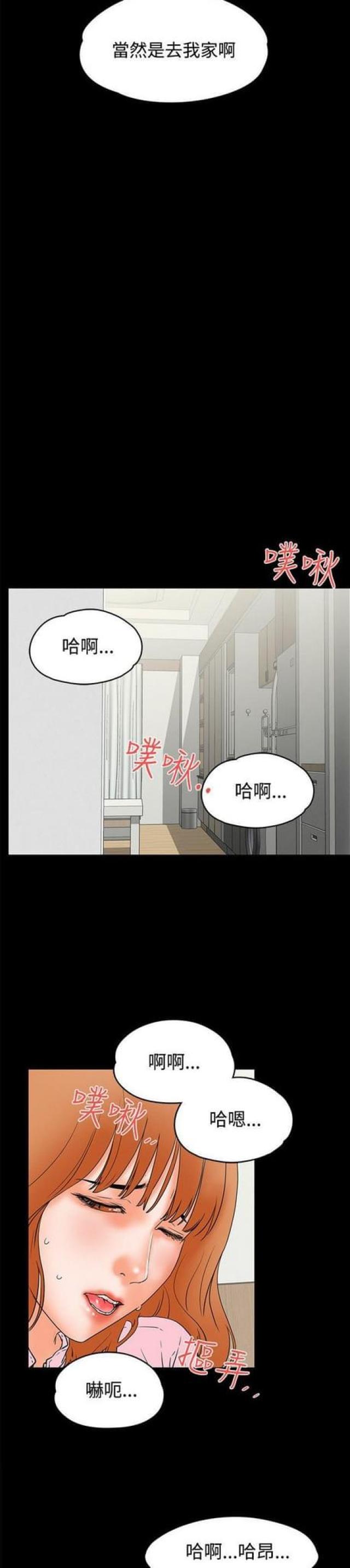 第44话7