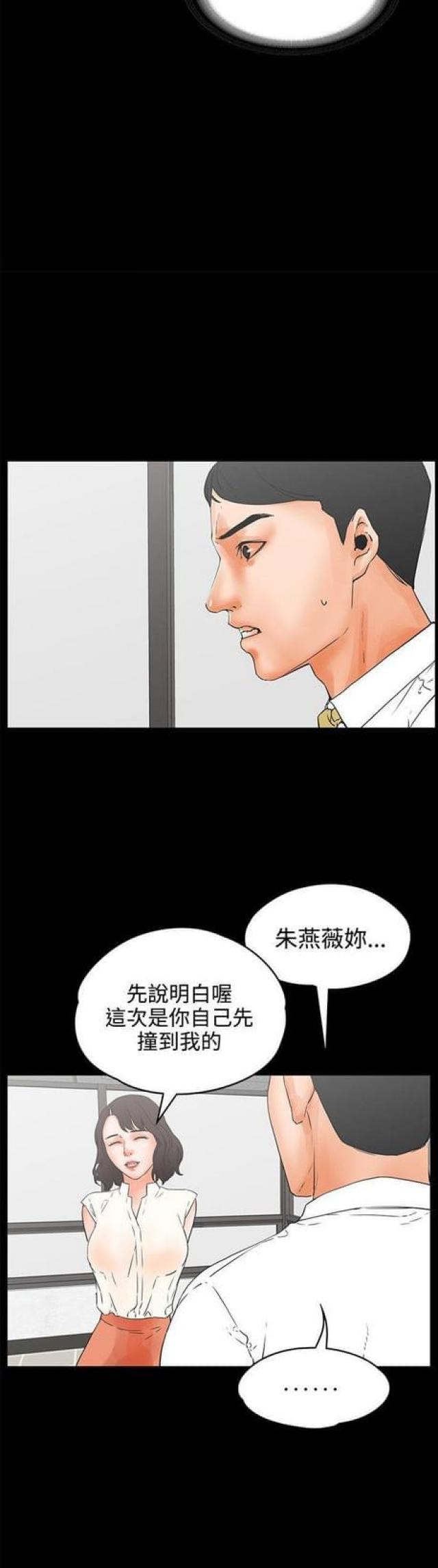 第43话6