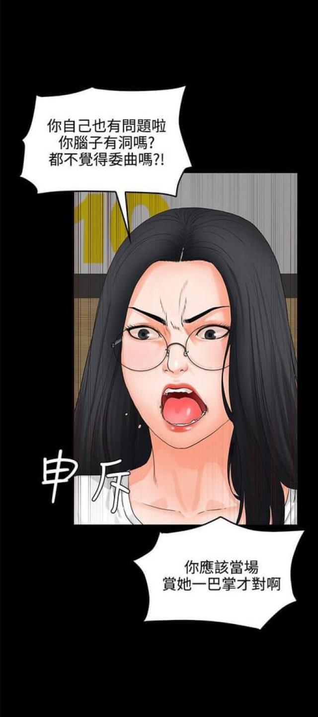 第15话15