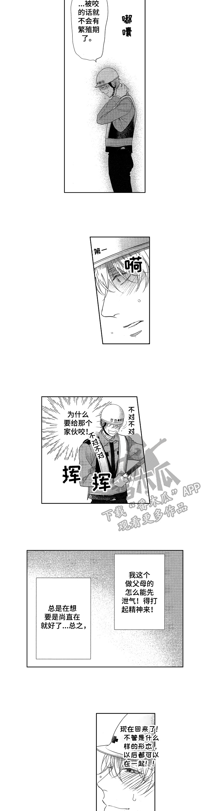 第10章：思考7