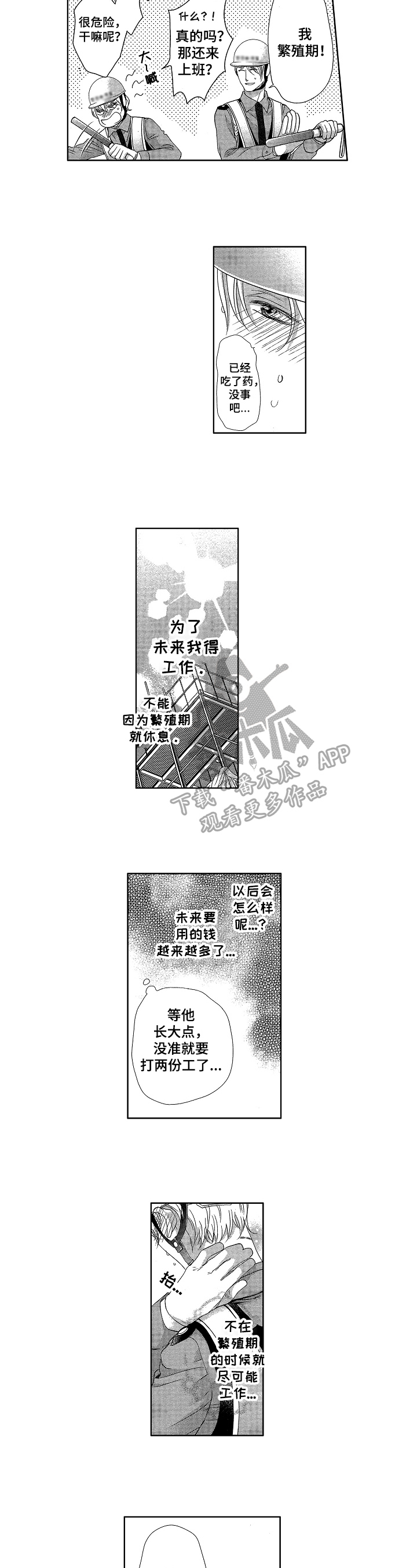 第10章：思考6