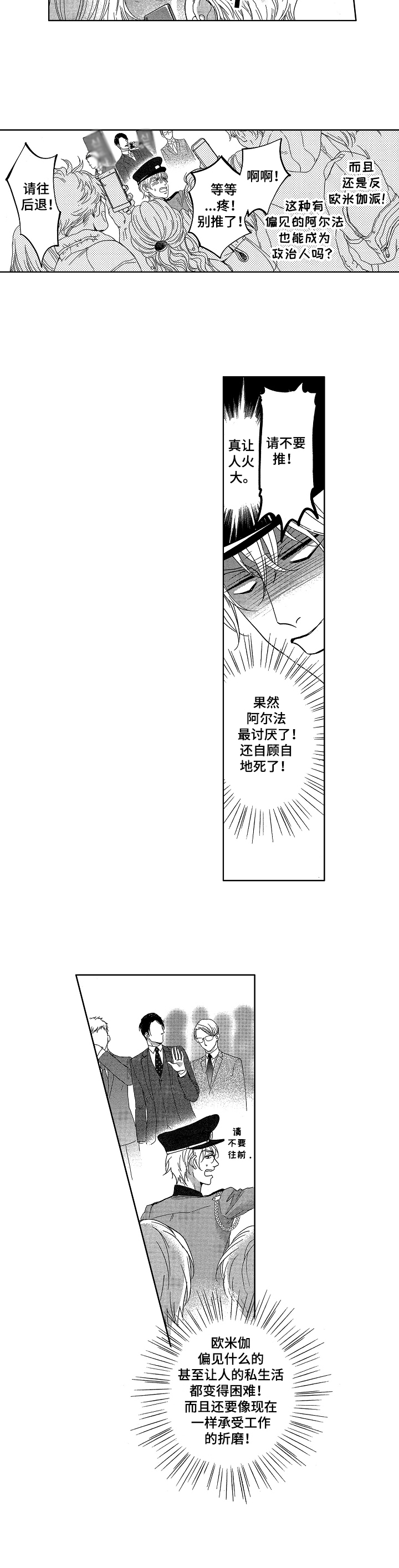 第2章：工作7